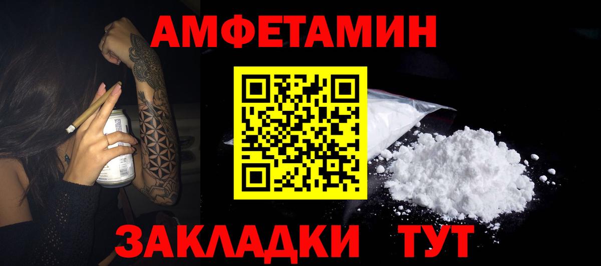 АМФ 98% Воскресенск