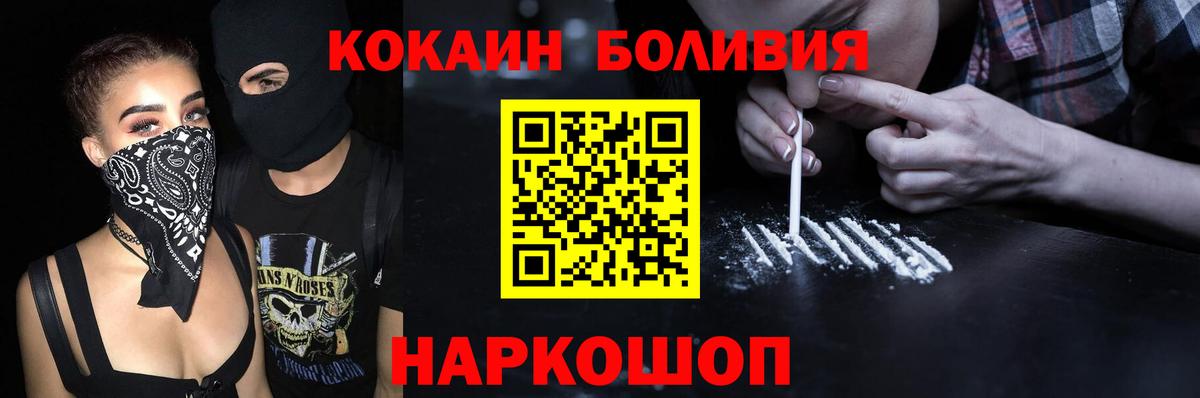 COCAIN VHQ Воскресенск