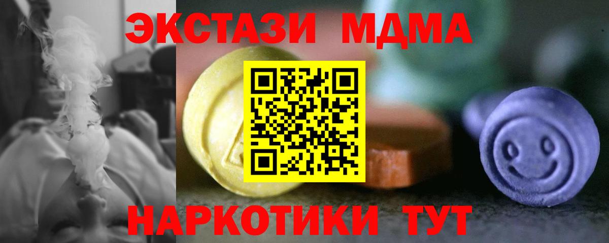 ОМГ ОМГ ссылки  Вход с VPN  Ecstasy  Воскресенск  ЭКСТАЗИ TESLA  Ecstasy VHQ 