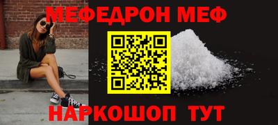 а пвп мука Янаул