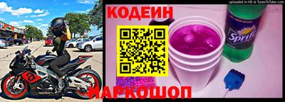 а пвп мука Янаул