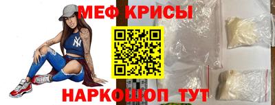 а пвп мука Янаул