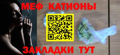 а пвп мука Янаул