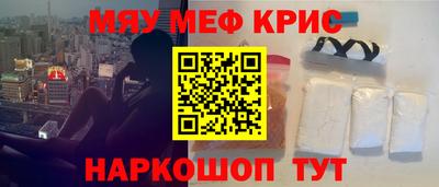 кокаин VHQ Ярцево