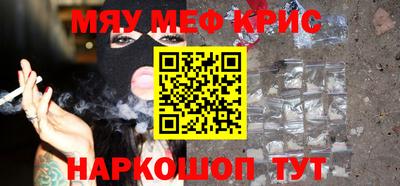 а пвп мука Янаул