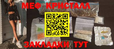 индика Анжеро-Судженск