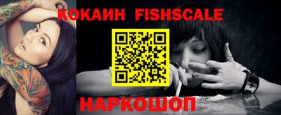 кокаин VHQ Ярцево
