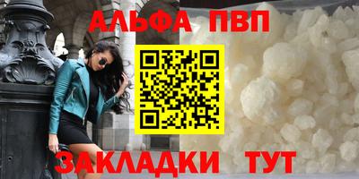 кокаин VHQ Ярцево