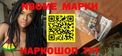 кокаин VHQ Ярцево