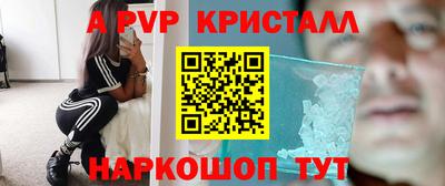 герыч Ярославль