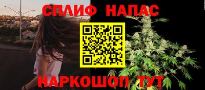а пвп мука Янаул