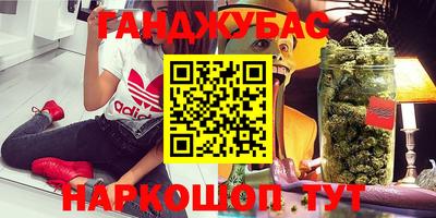 кокаин VHQ Ярцево
