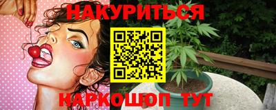 а пвп мука Янаул