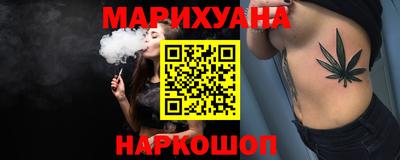 а пвп мука Янаул