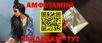 кокаин VHQ Ярцево