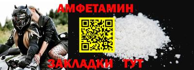 а пвп мука Янаул