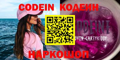 герыч Ярославль