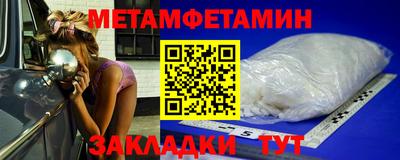 кокаин VHQ Ярцево