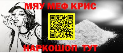 а пвп мука Янаул
