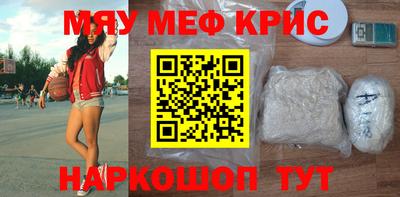 кокаин VHQ Ярцево