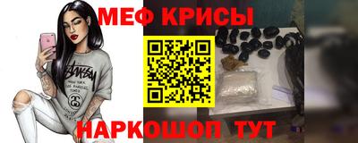 а пвп мука Янаул
