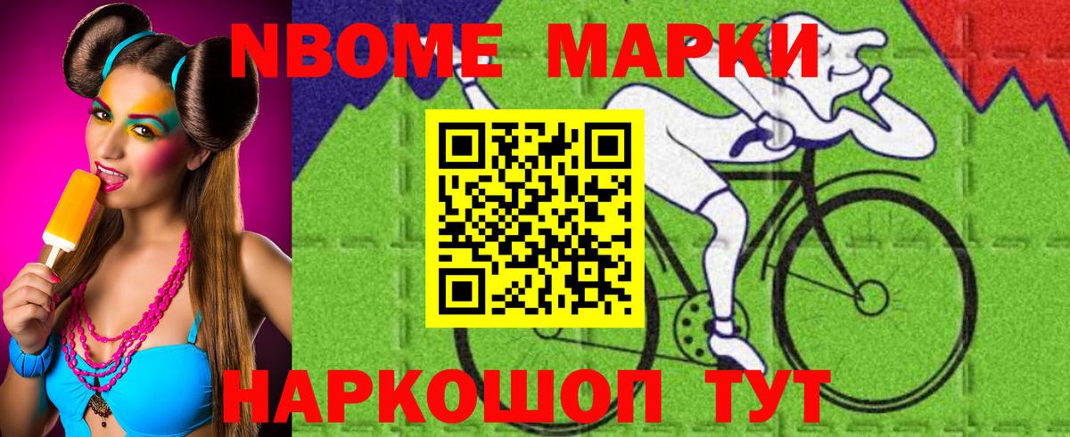 Лсд 25 экстази ecstasy Воскресенск