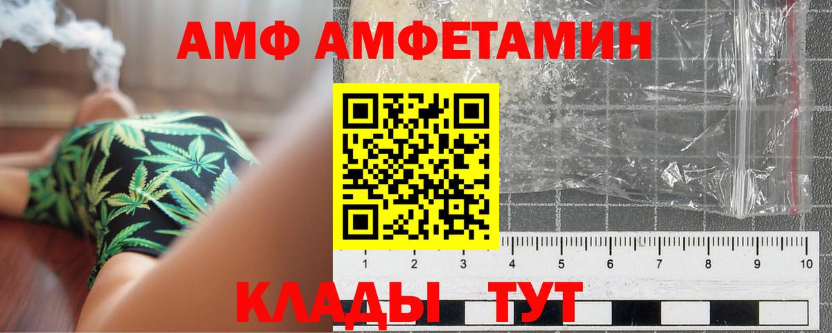 МЕТАМФЕТАМИН винт Воскресенск