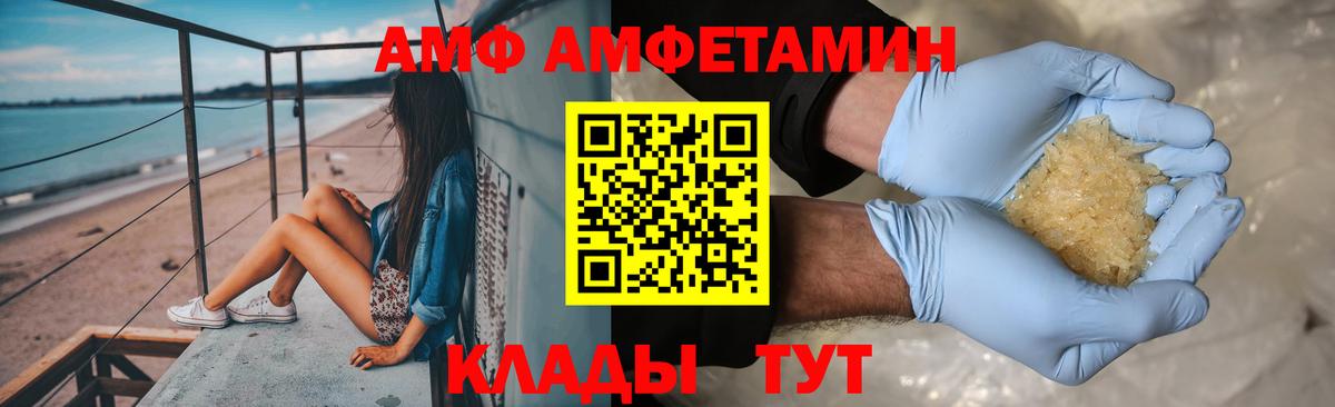 Воскресенск  Метамфетамин винт  Вход с VPN 