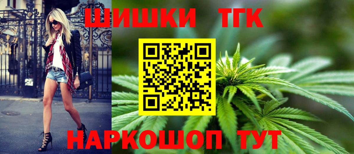 Воскресенск  МАРИХУАНА AK-47  Вход с VPN  Конопля MAZAR 